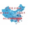廣州到蒼南縣物流公司，廣州到浙江蒼南縣物流專線
