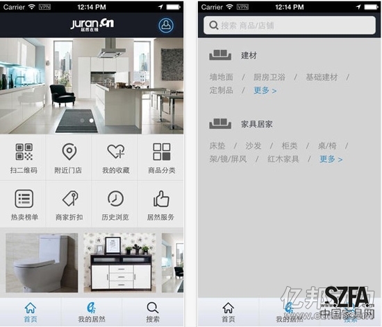 居然之家 居然之家