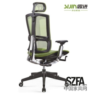 思進新型人體工程學辦公椅子