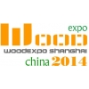 2014第四屆（上海）國際木業(yè)貿(mào)易博覽會(huì)
