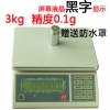 電子秤，電子計(jì)數(shù)稱，福建電子計(jì)重秤，廠家直銷，天平，臺(tái)秤 優(yōu)