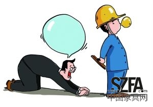 趣漫畫:您來我們這兒上班吧!