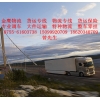 深圳到格爾木市物流專線