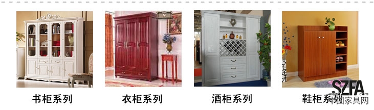 豪雅徽韻實(shí)木柜體系列:400-626-0551 豪雅徽韻整木家居:實(shí)木柜體系列