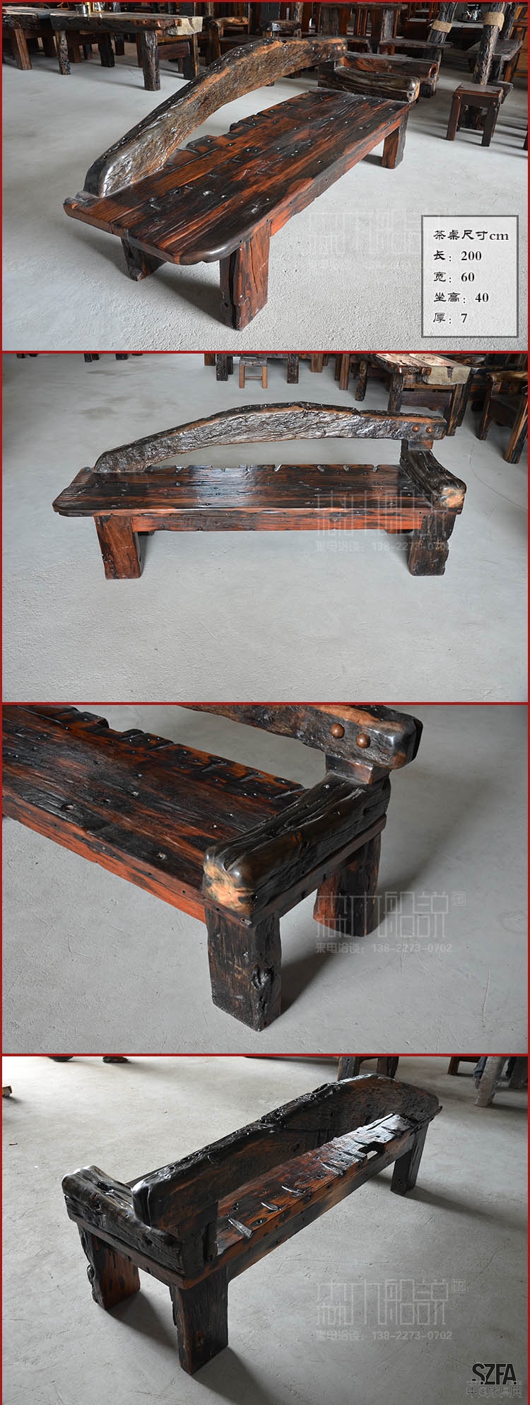 貴妃椅A 詳情圖