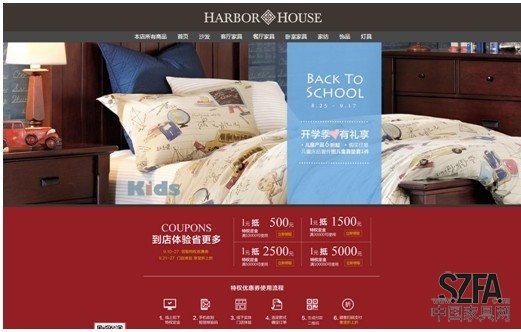 金秋盛惠 全球頂級(jí)建材家居品牌齊聚京東家裝節(jié) 金秋盛惠 全球頂級(jí)建材家居品牌齊聚京東家裝節(jié)