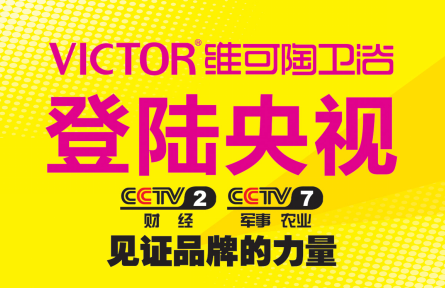 維可陶衛(wèi)?。寒旊[形房客，悄然毀滅家庭安全