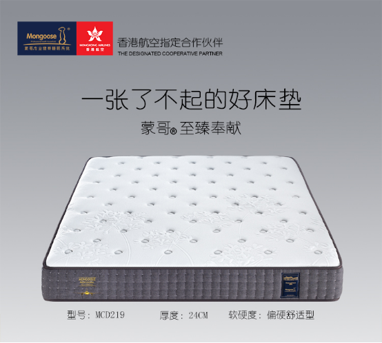 睡好覺不容易，是誰引導了高品需求？