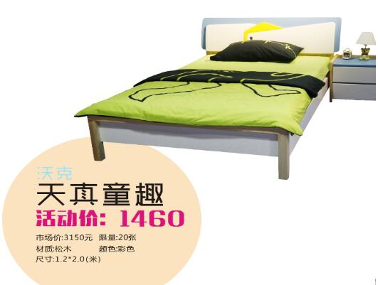 撩妹算什么？520好百年要撩整個(gè)成都！