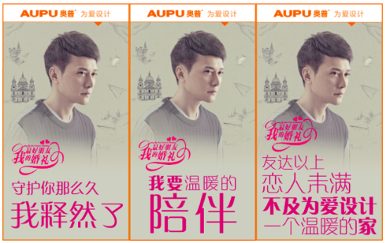 撕出新世界：這場(chǎng)“婚禮”對(duì)家居營銷的啟示