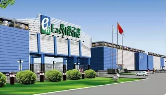 居然簡愛<em></em>
強強聯(lián)合