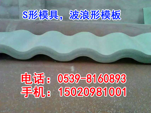 圓柱模板，弧形模板，異型模板，喇叭形模板，圓錐形模板廠家