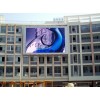 神州專業(yè)供應戶外P5LED顯示屏，北京P5LED全彩屏