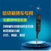 深圳哪有賣(mài)口碑好的汽車(chē)GPS定位器——微型GPS定位器