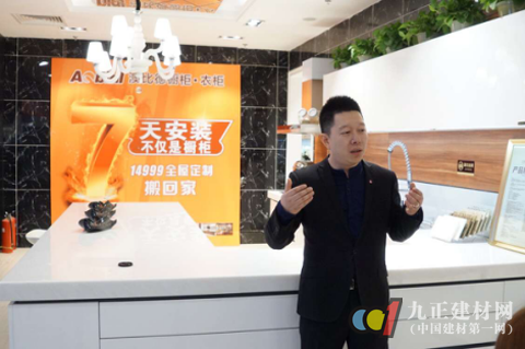 直擊行業(yè)痛點 搶占定制市場 澳比德全屋定制首推“7天安裝”服務(wù)