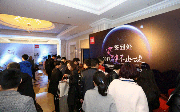 突破，不止一次！---顧家布藝2017新品發(fā)布暨全國事業(yè)伙伴財富大會成功召開！,突破,不止一次！---顧家布藝2017新品發(fā)布暨全國事業(yè)伙伴財富大會成功召開！