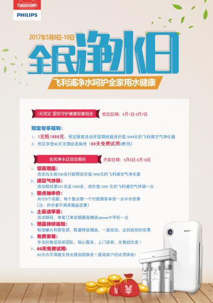 健康中國(guó) 健康中國(guó)