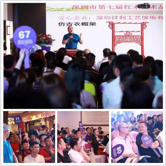 激情的拍賣現(xiàn)場 激情的拍賣現(xiàn)場