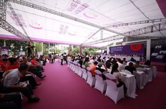 開幕式現(xiàn)場 開幕式現(xiàn)場