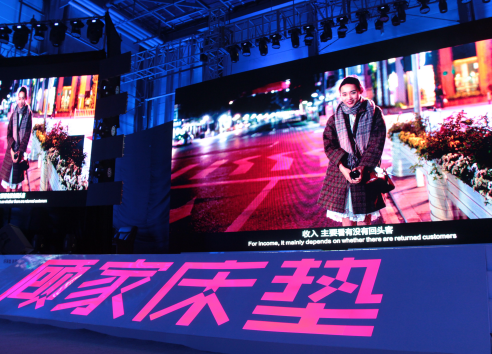 【520新聞稿】顧家床墊超級墊粉節(jié)成功背后有哪些可取之處？876.png