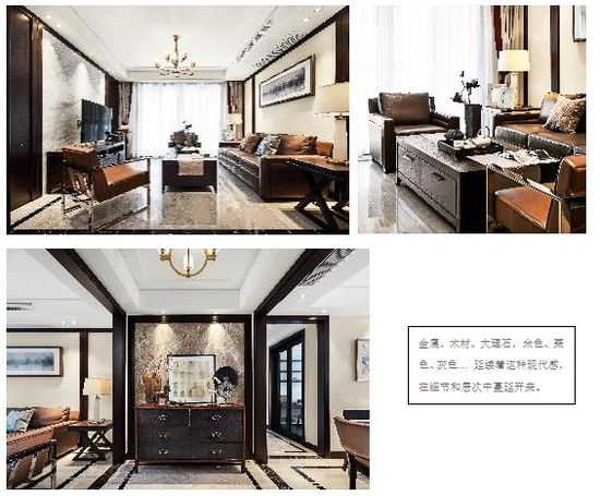 TAO整體家居：寓情于家，自得其樂