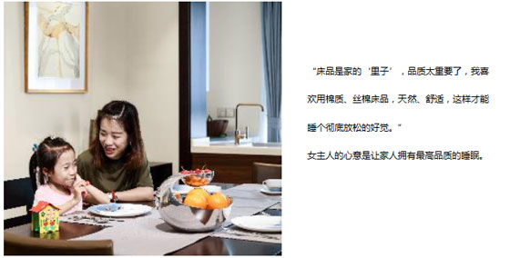 TAO整體家居：寓情于家，自得其樂