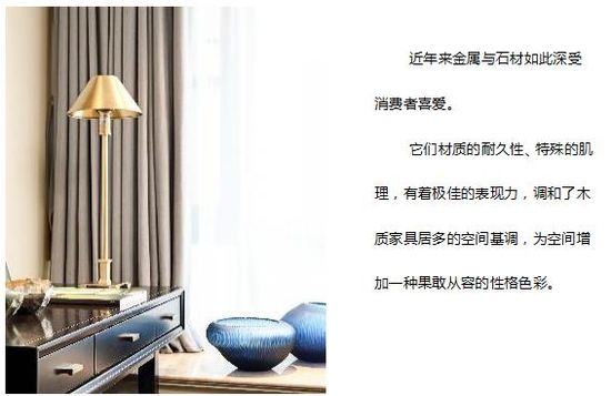 TAO整體家居：寓情于家，自得其樂