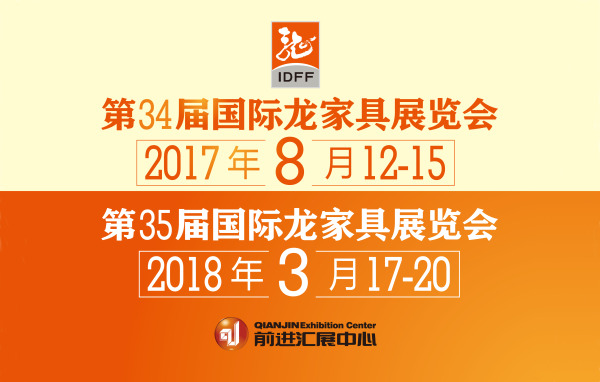 1499750807554032998.jpg 片頭畫面(34、35屆).jpg