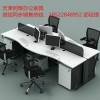 公司辦公桌，天津同輝辦公家具廠家直銷。