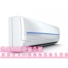 杭州三塘空調(diào)拆裝維修站，專業(yè)空調(diào)拆裝移機