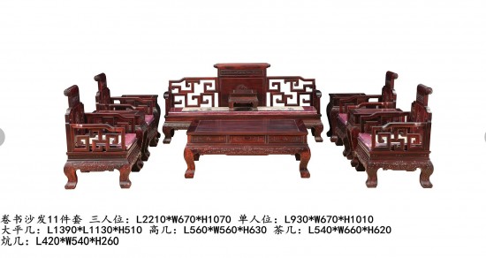 卷書(shū)沙發(fā)11件套