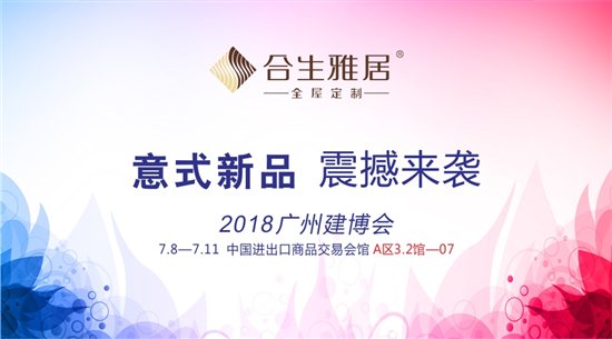 意式新品，需撼來(lái)襲。