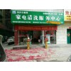 廣西河池市開(kāi)一家專業(yè)家電清洗機(jī)構(gòu)，打開(kāi)新型技術(shù)服務(wù)業(yè)市場(chǎng)