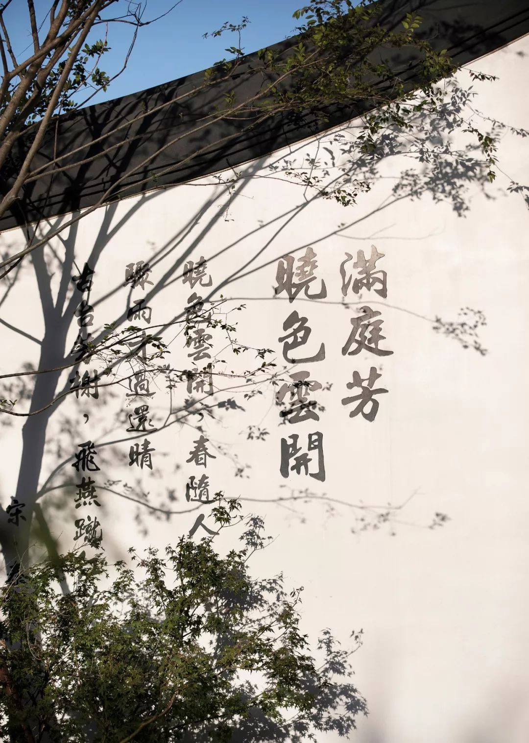 創(chuàng)時空設(shè)計 | 建發(fā)·央璽，一座400年古宅的風(fēng)雅再現(xiàn)