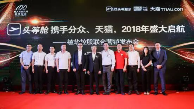 芝華仕雙十一10小時狂賣超2.3億，銷售額高速增長