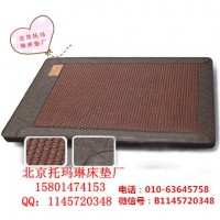 北京托瑪琳制造廠、托瑪琳玉石床墊、托瑪琳磁療床墊價(jià)格：