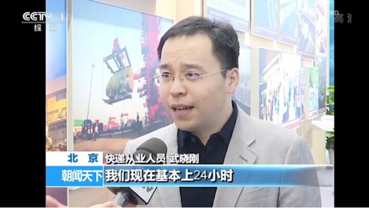 改革開放40周年，央視連續(xù)點贊的德邦快遞帶來哪些行業(yè)變化？