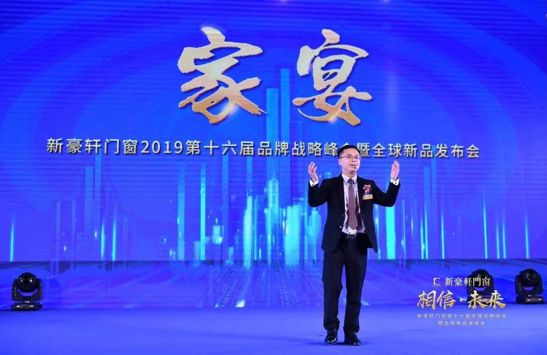 新豪軒門窗 新豪軒門窗