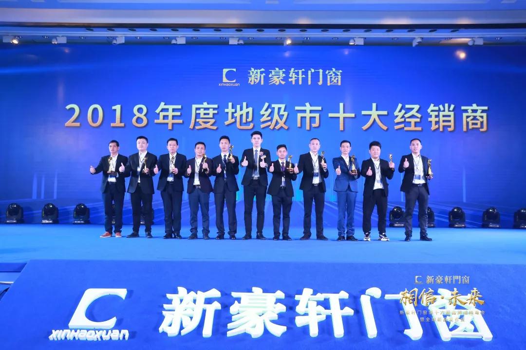 新豪軒門窗 新豪軒門窗