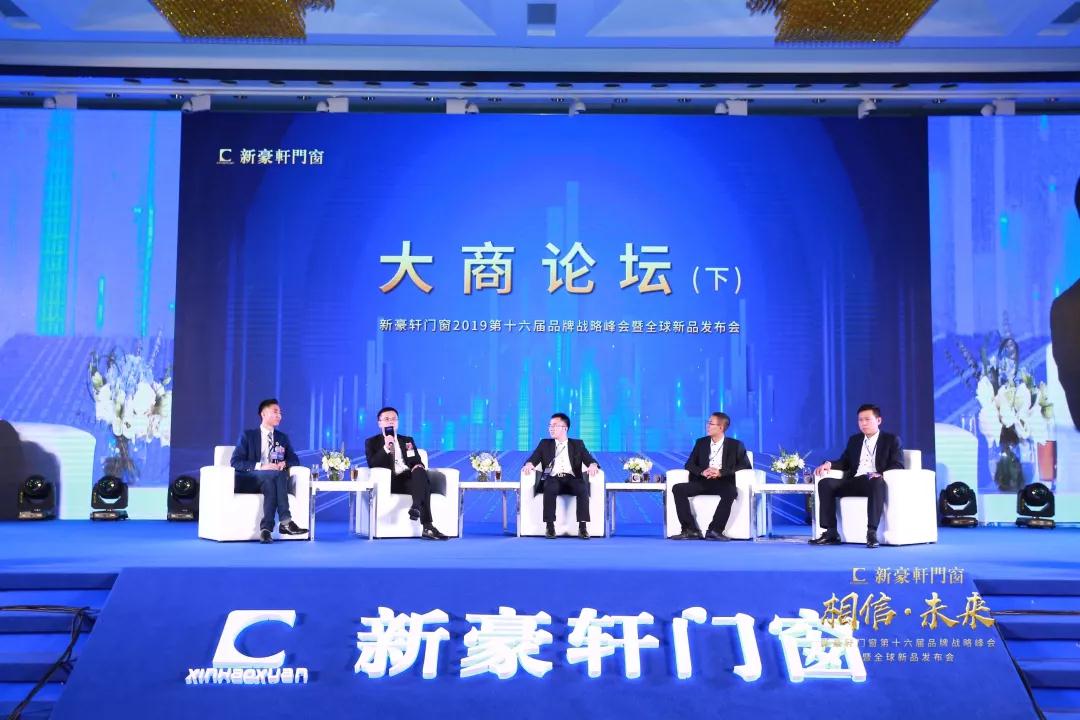 新豪軒門窗 新豪軒門窗