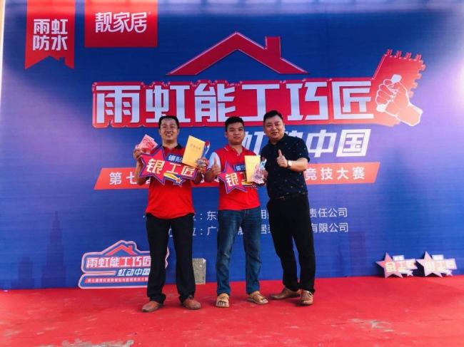 東方雨虹華南家裝大客戶副總經(jīng)理劉培（右3）、靚家居交付總經(jīng)理溫智敏（左2）、家保養(yǎng)中心總監(jiān)陳科雄（右2）活動(dòng)合照