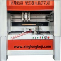 興隆管樂器加工音孔機(jī)實木竹管打眼興隆z99