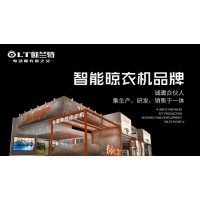 開啟新的篇章，三大看點助你聚焦智能晾衣機行業(yè)