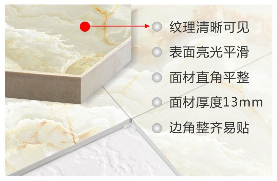 9背景墻實體面材結(jié)構(gòu)2
