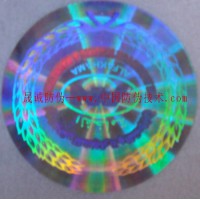 廈門(mén)哪有銷(xiāo)售優(yōu)良的江西防偽標(biāo)簽 品質(zhì)保證江西防偽