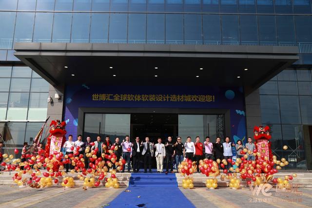 靚！2019龍江家居設(shè)計新品今日發(fā)布