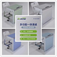 小學生輔導(dǎo)班課桌椅-學生課桌椅廠家直銷-貝德思科專業(yè)品牌