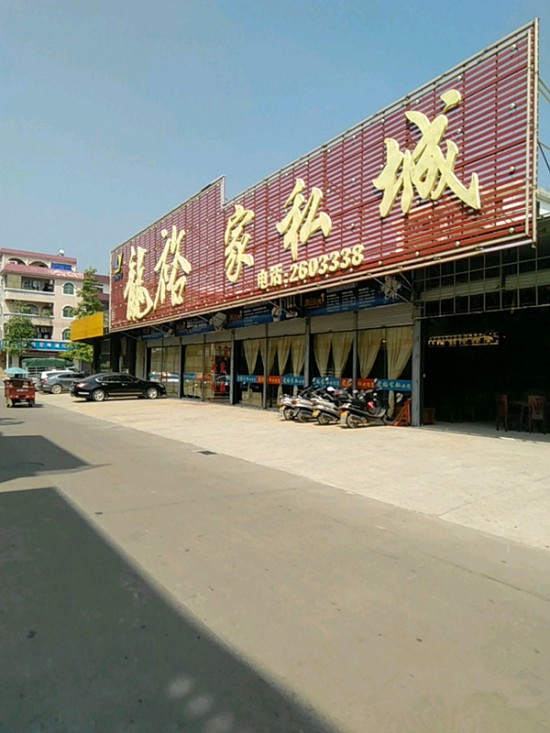 zq0040龍?jiān)<宜匠莀副本