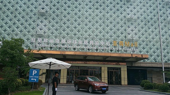 sh0079名稱:紅星歐麗洛雅環(huán)球家居博覽中心至尊Mall(上海吳中路店)1