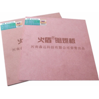 阻燃中纖板，阻燃密度板，防火中纖板，難燃纖維板，防火密度板